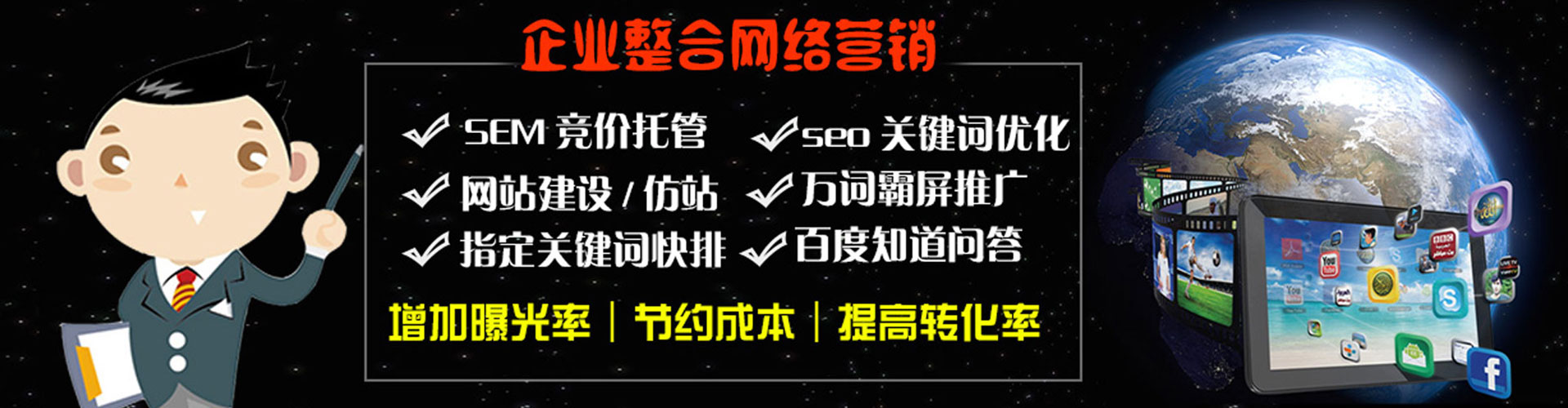 商河头条信息流