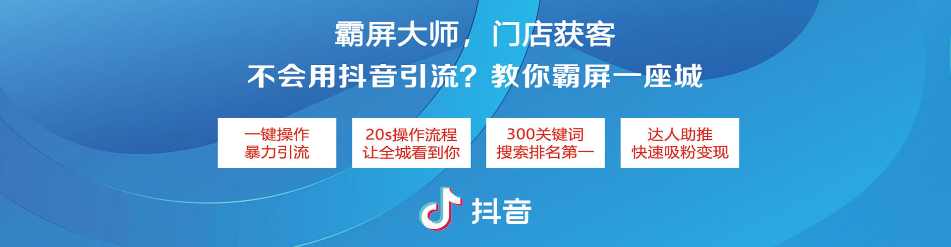 商河网络推广竞价