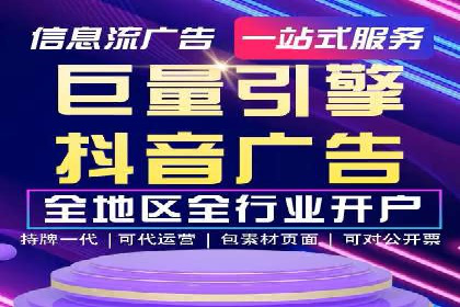 SEM竞价代运营公司成功案例分析